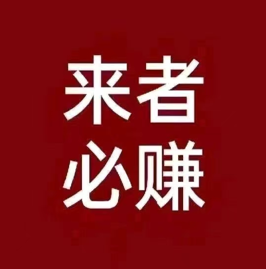 传奇游戏搬砖，纯和平模式，释放双手（0投入稳收益）