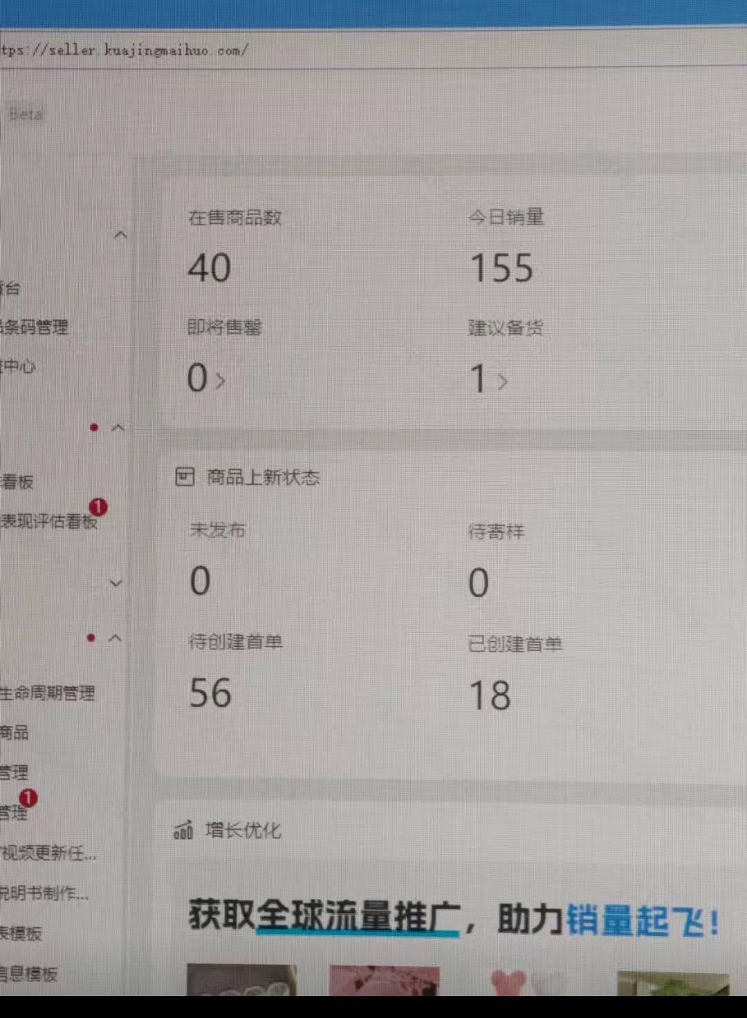 国内外电商—合作共赢