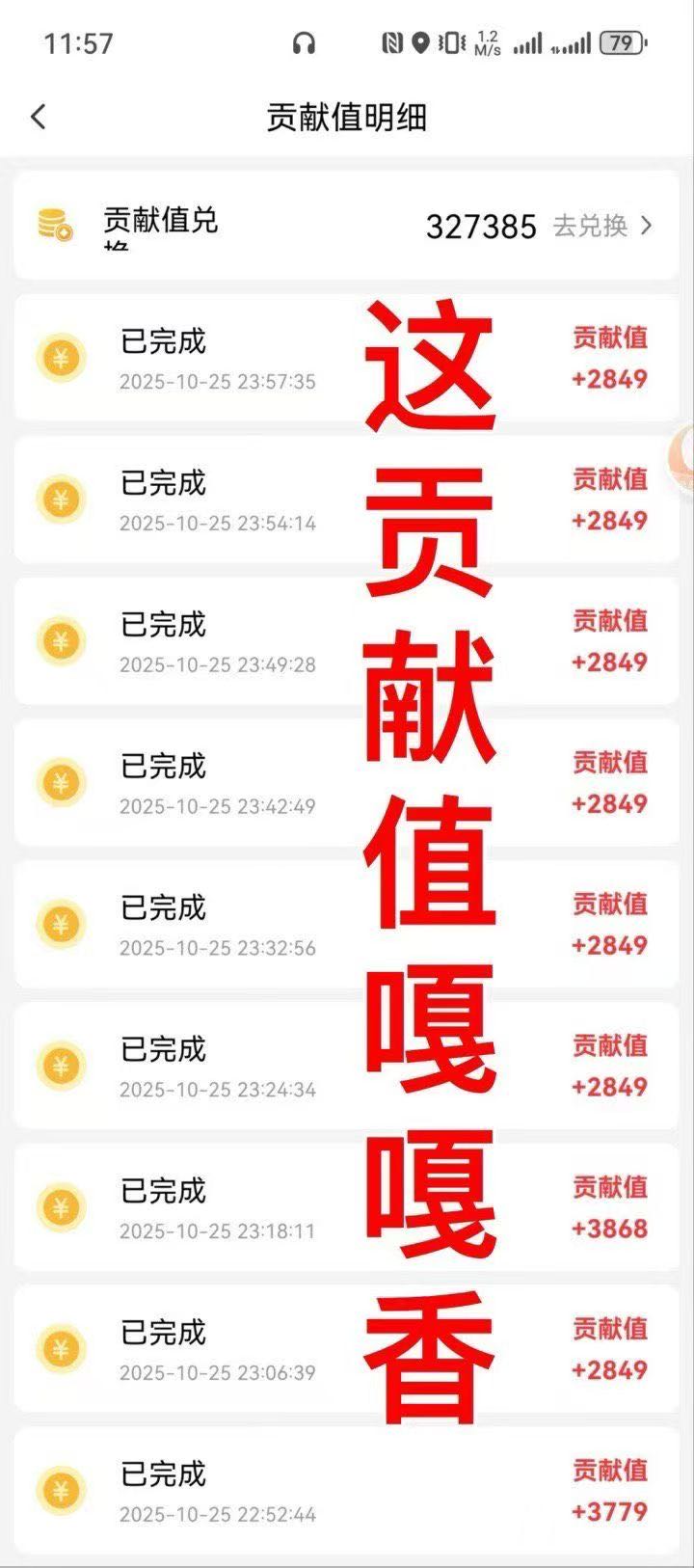 手机看广告单机30-50+，结算自由，简单易上手