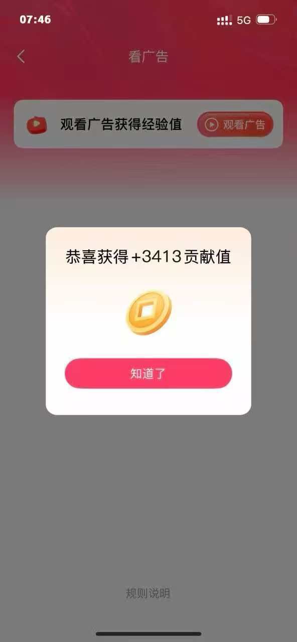 手机看广告单机30-50+，结算自由，简单易上手