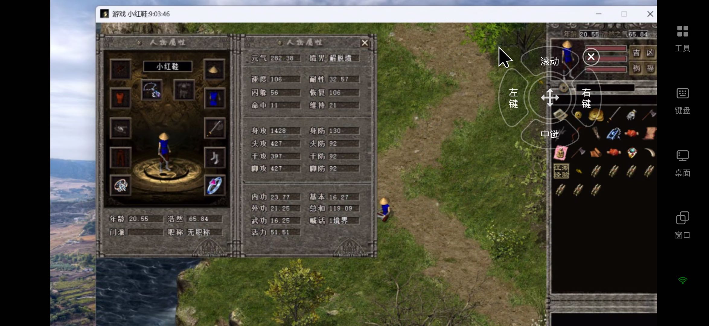 新服游戏，自动打金