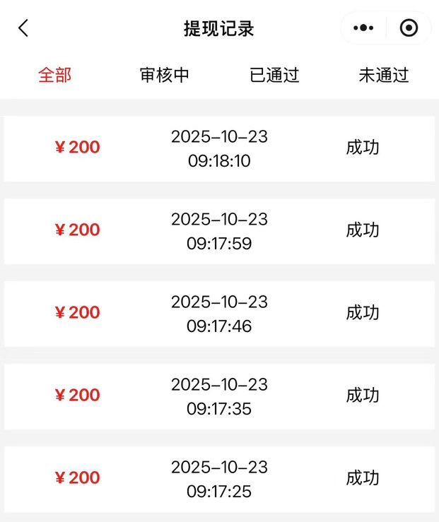 诚招话费充值推广，49折充话费，个人团队皆可，高佣易推广