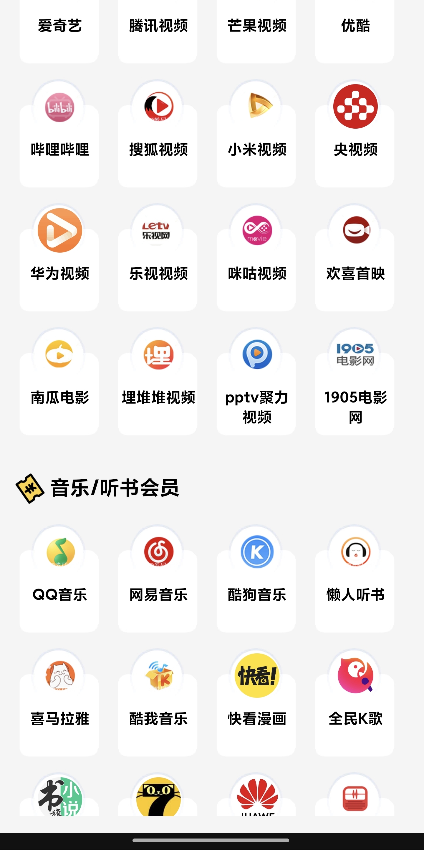 折扣卡、加油卡、免费旅游卡源头一手对接