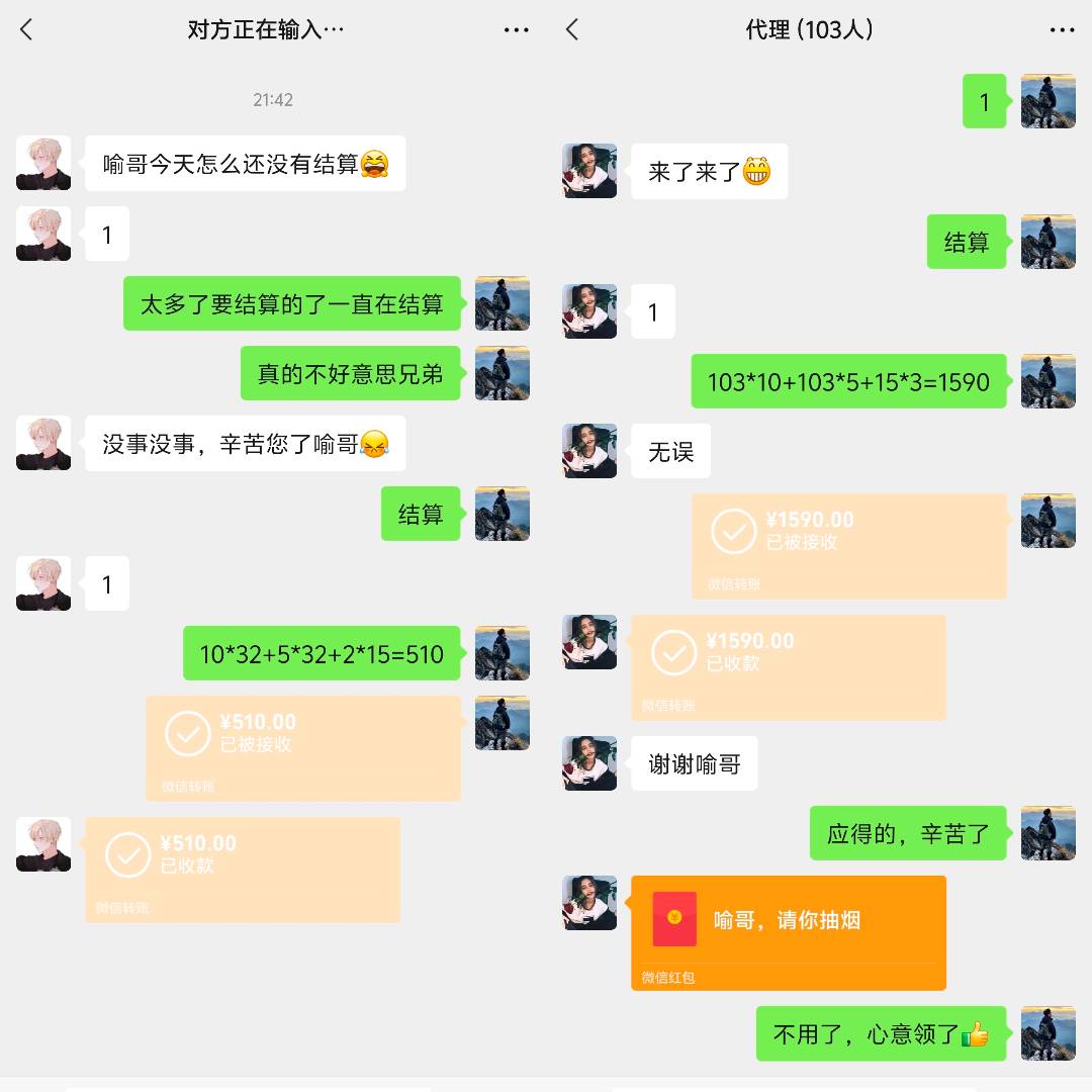 抖音素材代发，新号也可以，不需要实名，每天日结，长期稳定