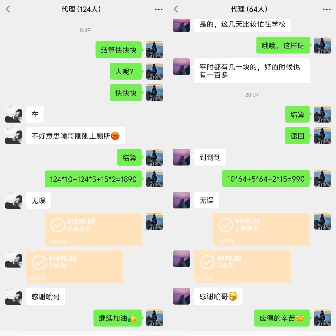 抖音素材代发，新号也可以，不需要实名，每天日结，长期稳定