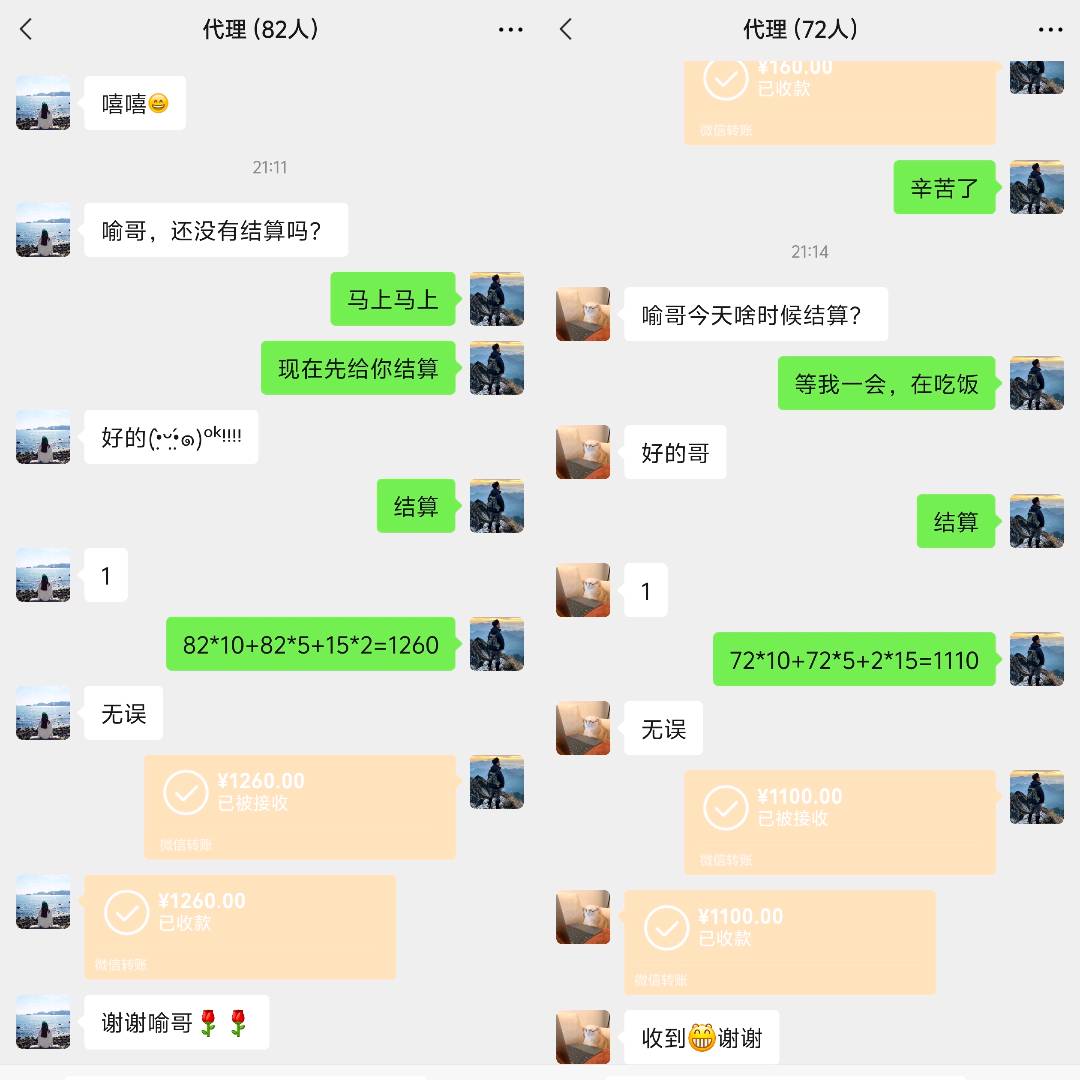 抖音素材代发，新号也可以，不需要实名，每天日结，长期稳定