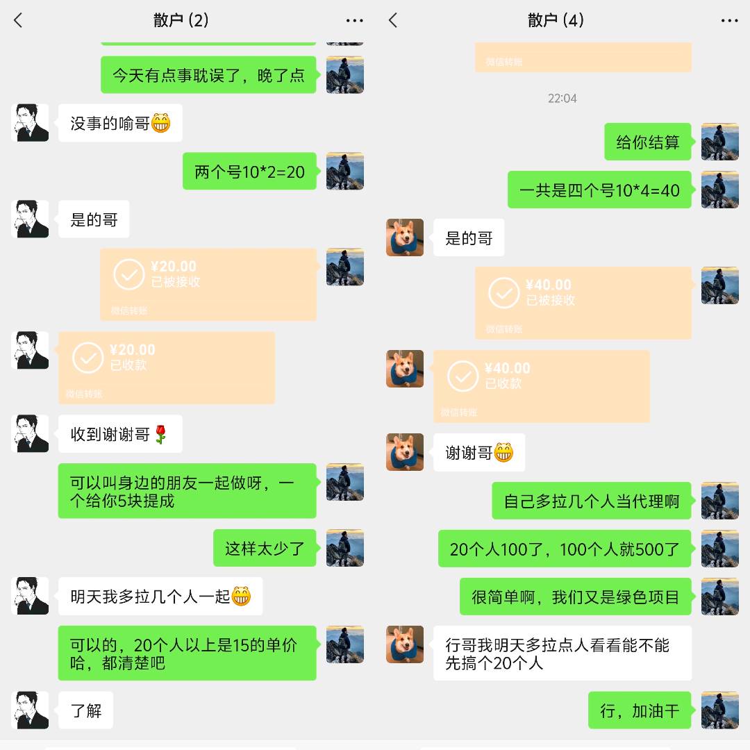 抖音素材代发，新号也可以，不需要实名，每天日结，长期稳定