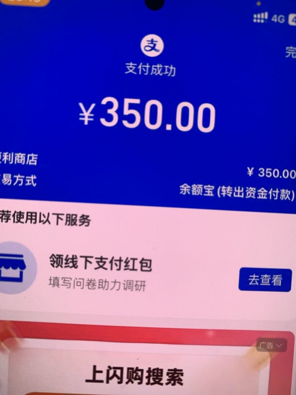 抖音直播 来团队