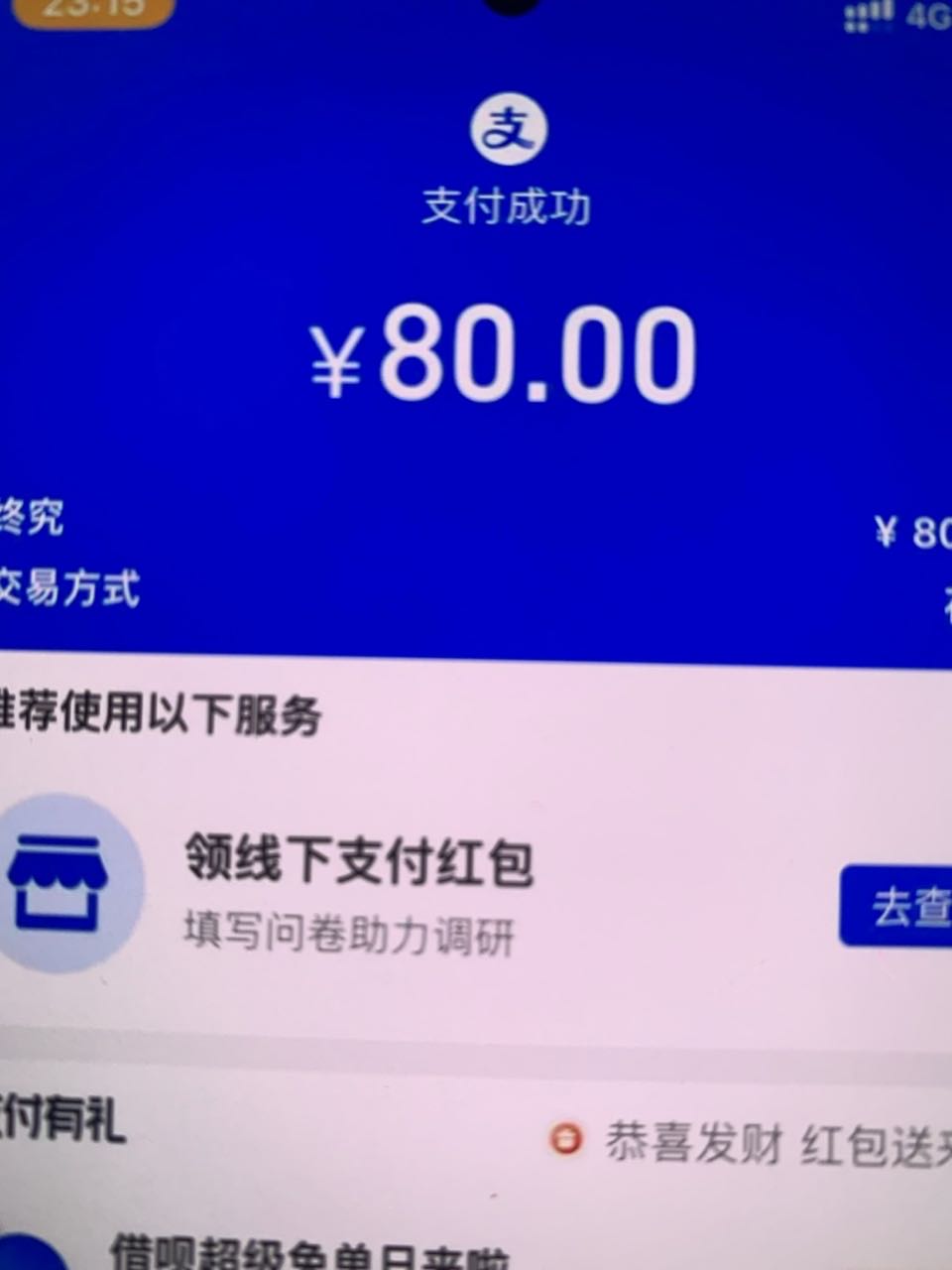 抖音直播 来团队