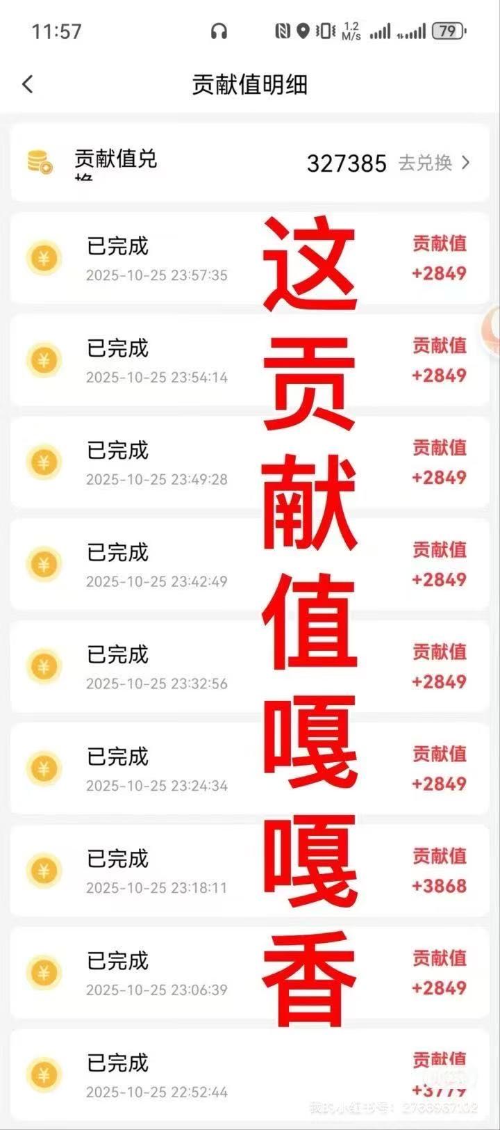 微信推客看广告 零费用零投资所有电商平台都有返佣