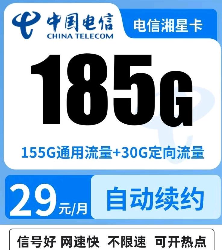 手机流量卡招代理四大运营商正规卡，不是物流卡，一单60到150元。