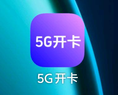 广电证1，来地推团队磐，fnc就可以，简单轻松