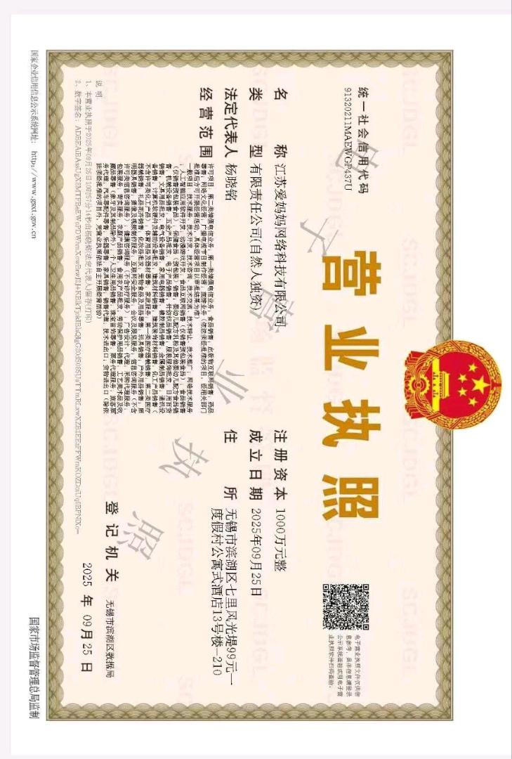 i妈妈商城,看广告赚钱