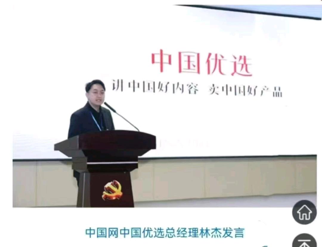 中国优选推客招募！线上轻量推广零投入