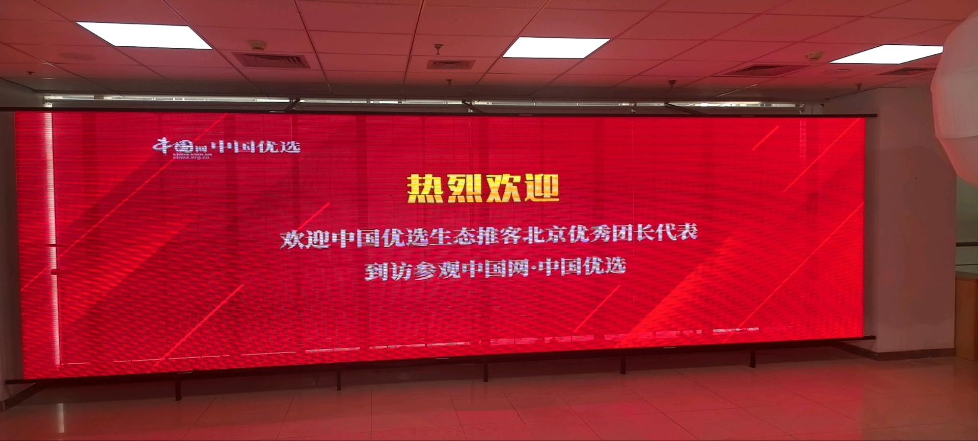 中国优选推客招募！线上轻量推广零投入