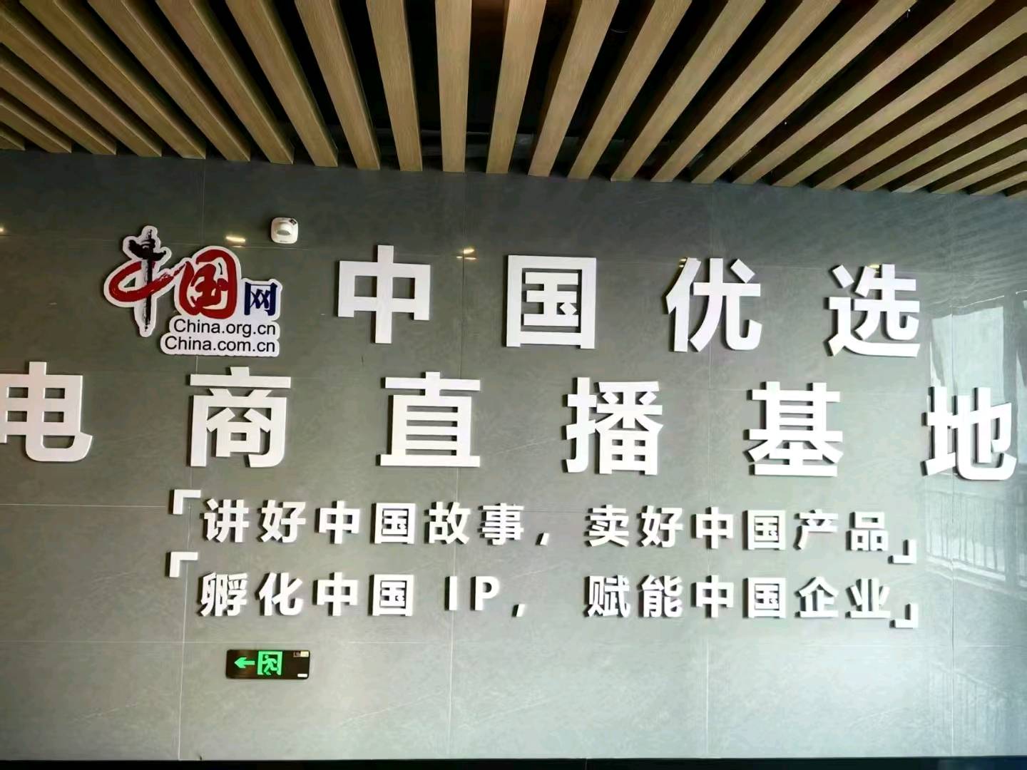 中国优选推客招募！线上轻量推广零投入
