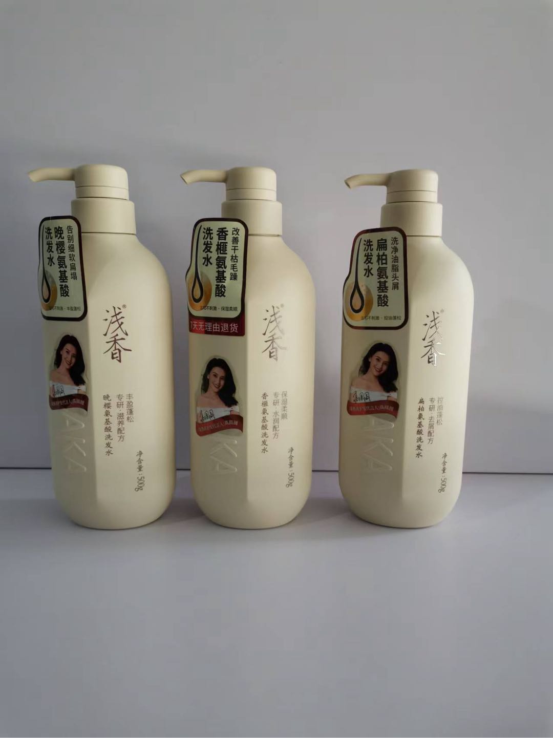 沐浴露洗发露品牌代理