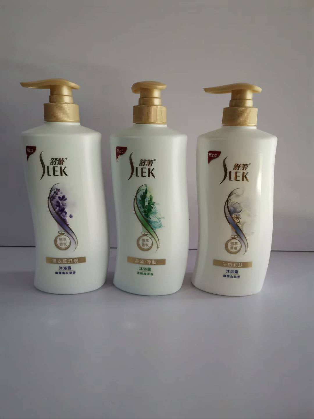 沐浴露洗发露品牌代理