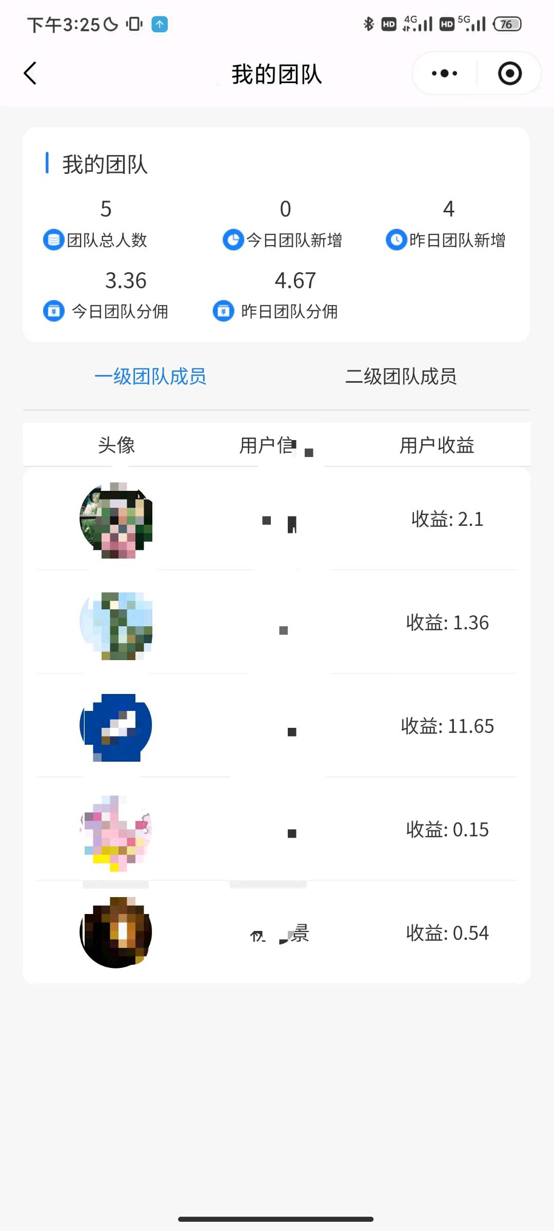 小程序游戏广告变现，单机80十利润，操作简
单，不限制设备数量