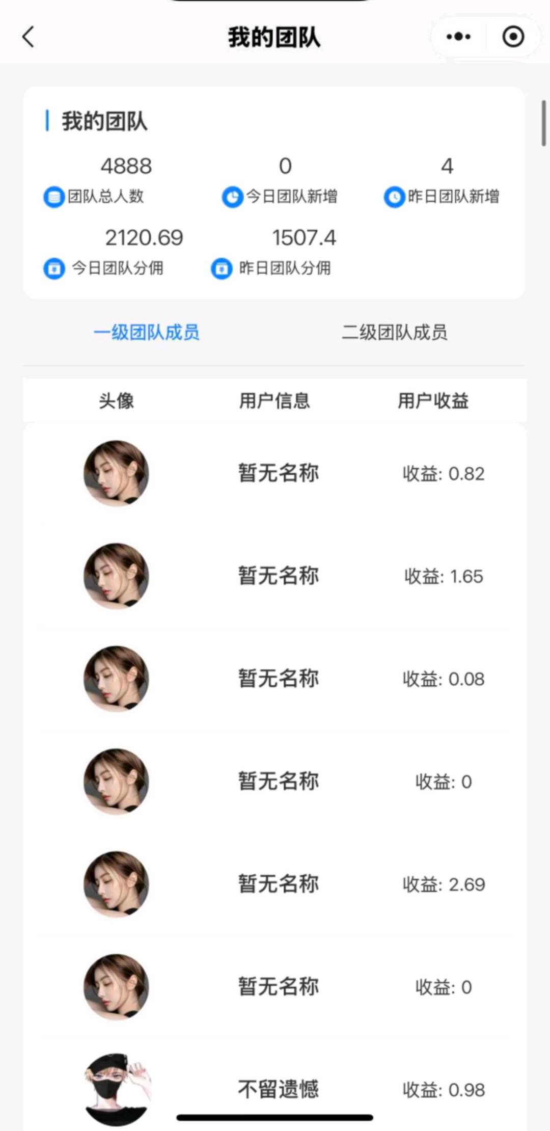 小程序游戏广告变现，单机80十利润，操作简
单，不限制设备数量