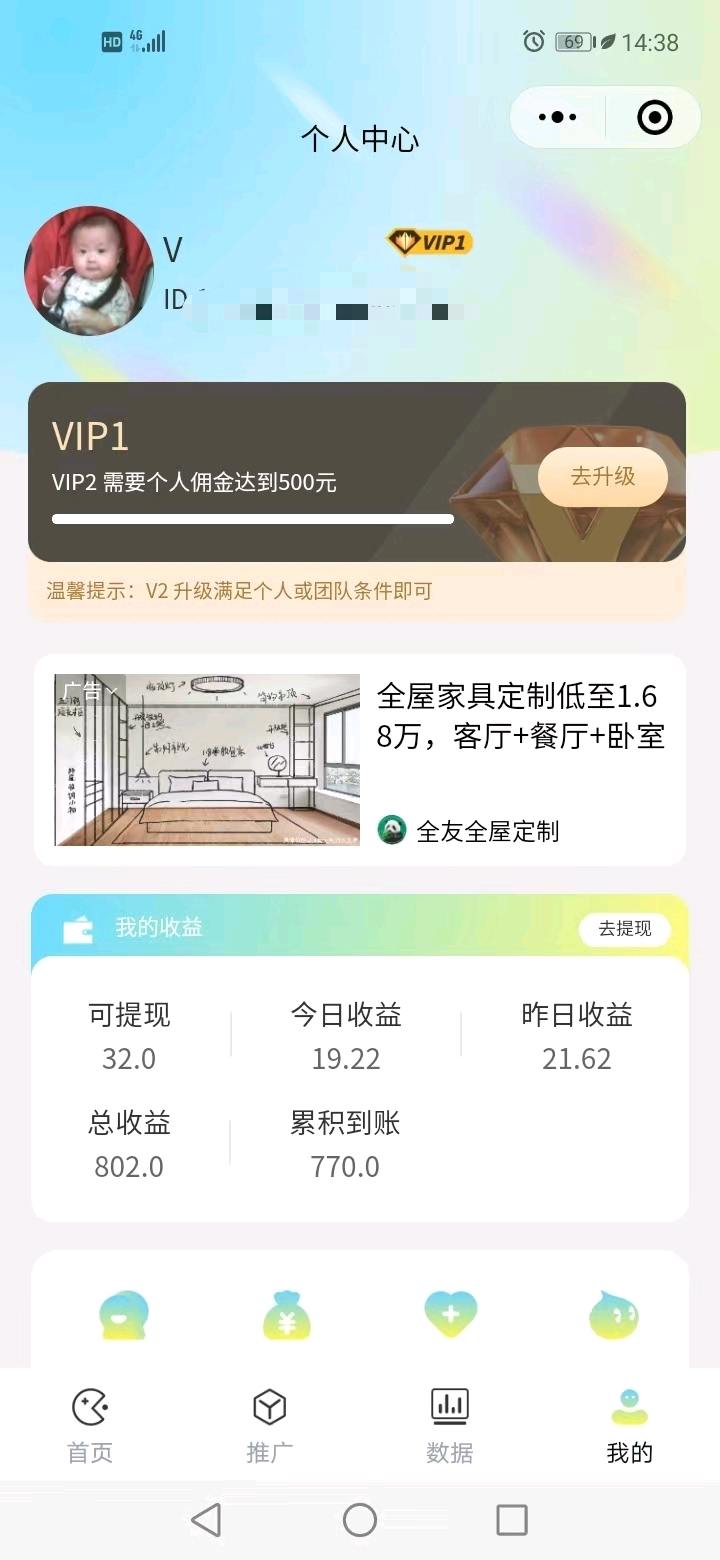 小程序游戏广告变现，单机80十利润，操作简
单，不限制设备数量