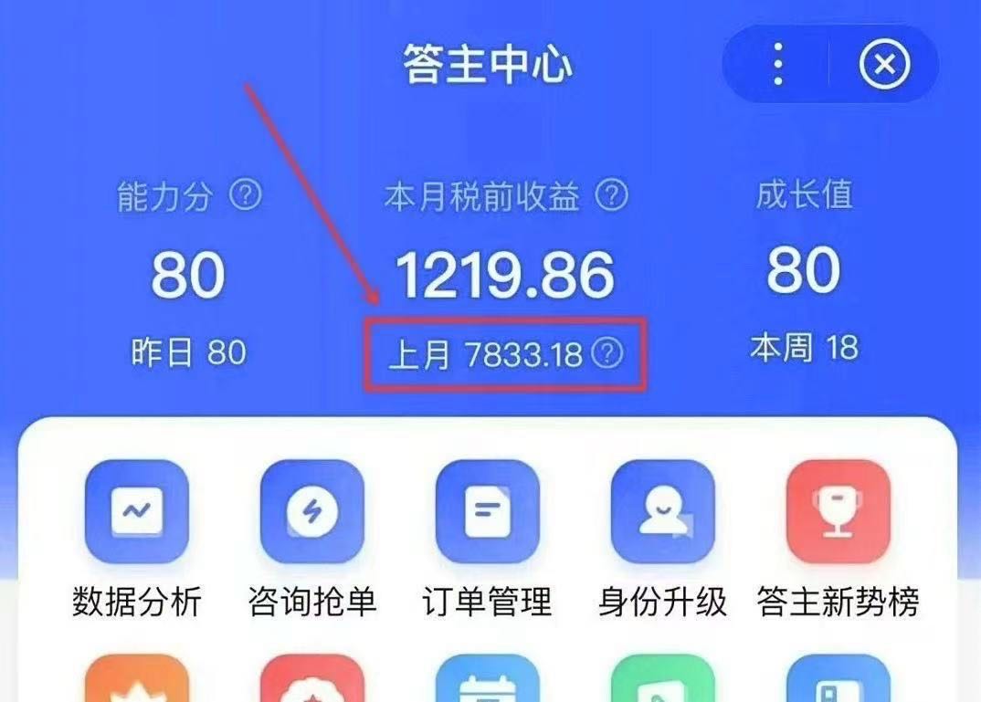 手机答题，一天可做500题，多劳多得，复制粘贴即可有答案