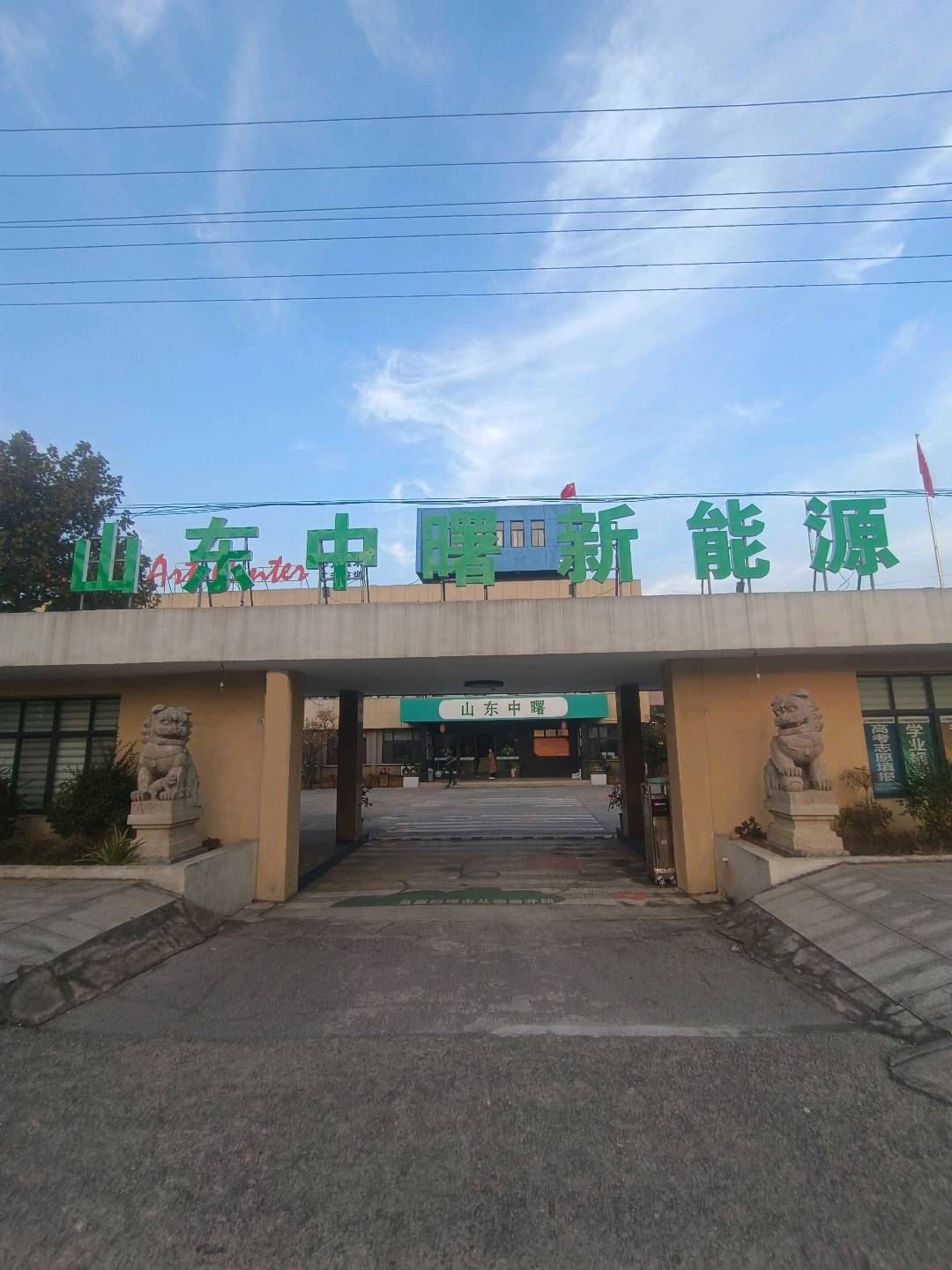 【光储悦省电】邀您共创全民免费用电新时代！