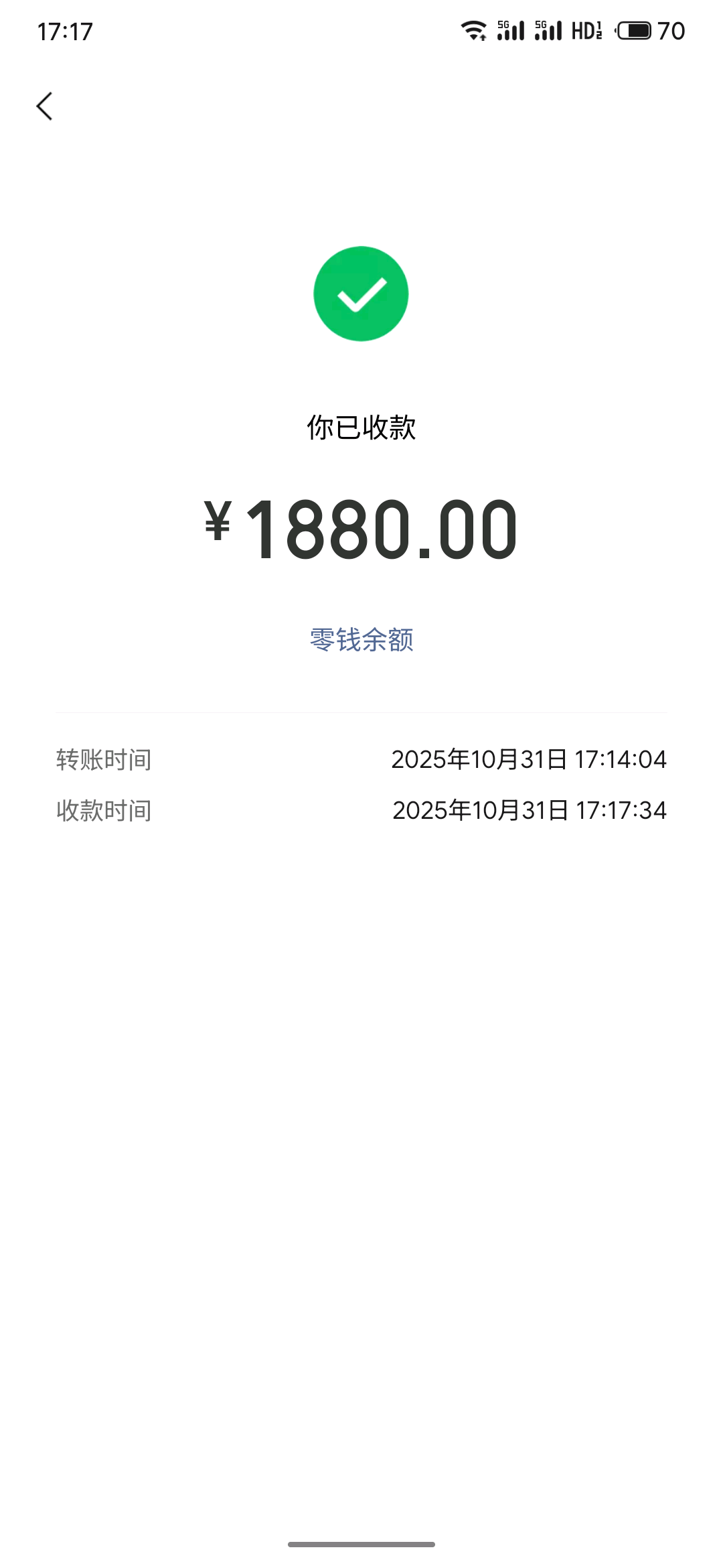 大牌美妆轻创业项目