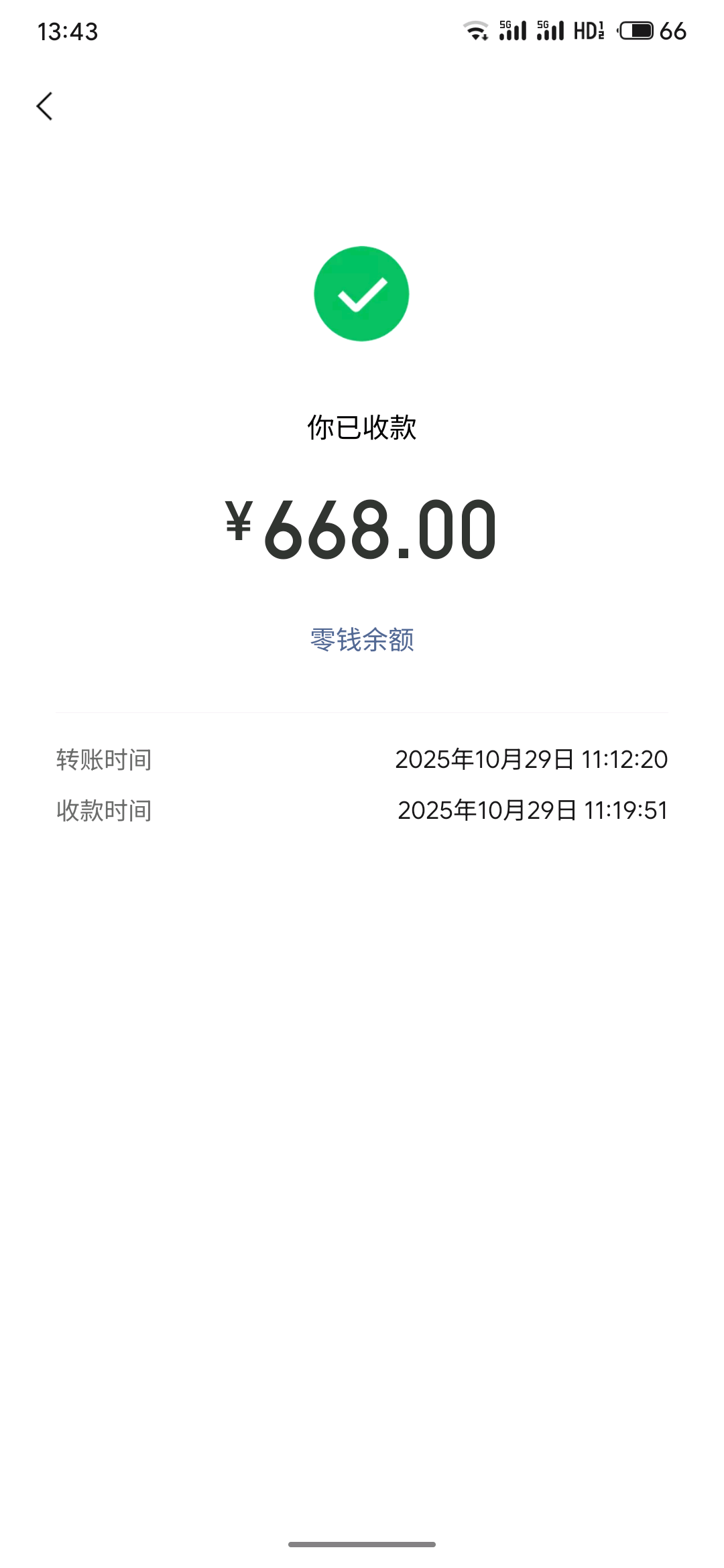 大牌美妆轻创业项目