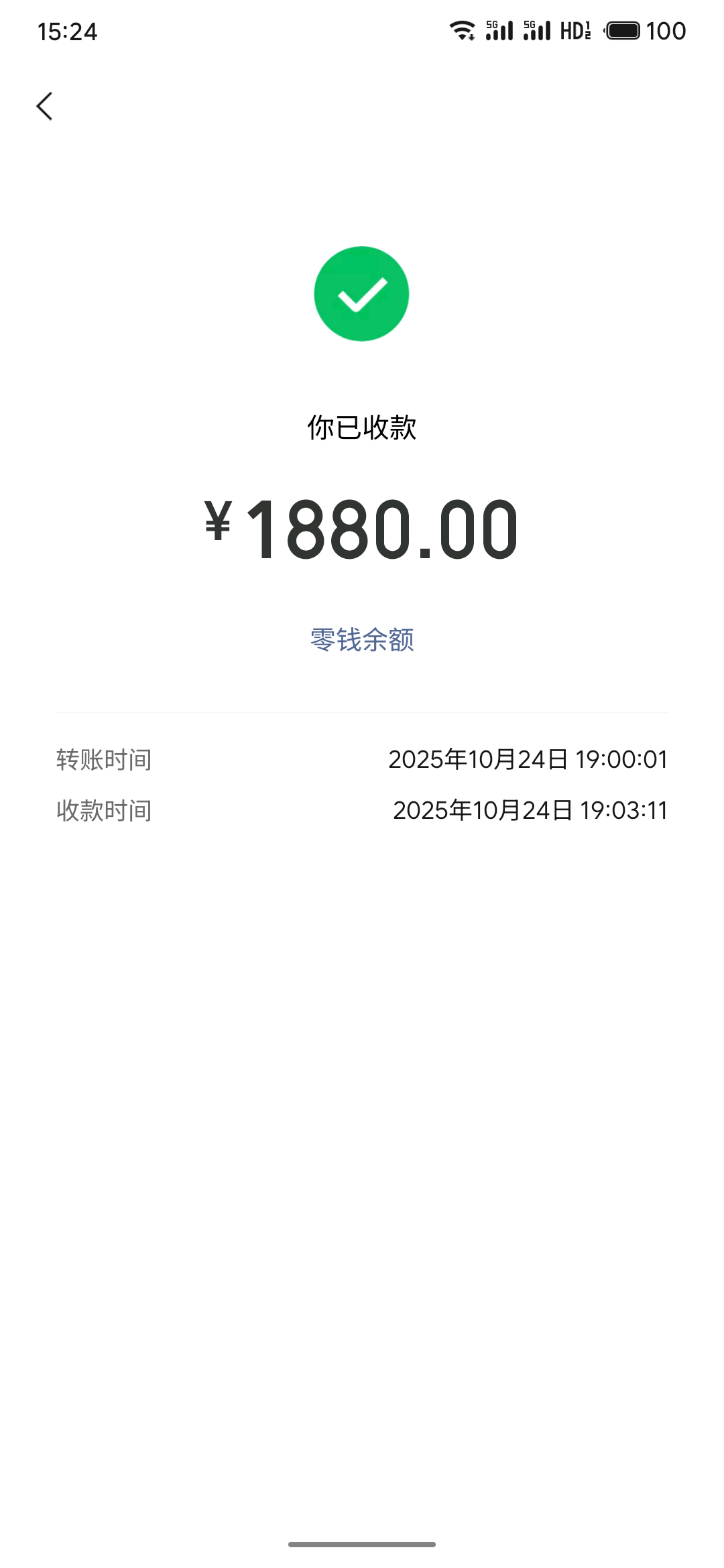 大牌美妆轻创业项目