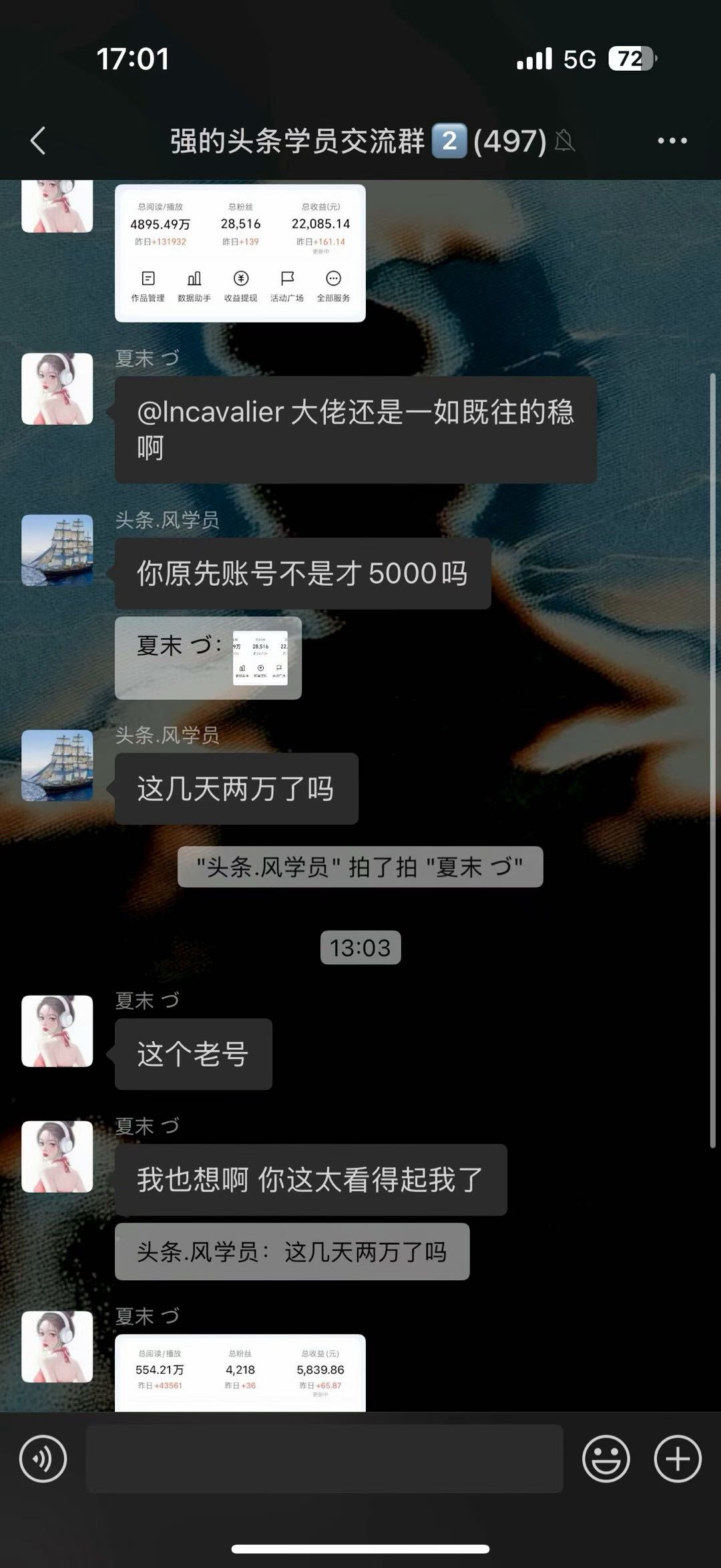 风口Ai搬砖项目，有人看就有收益，会复制粘贴即可，私拿免费资料