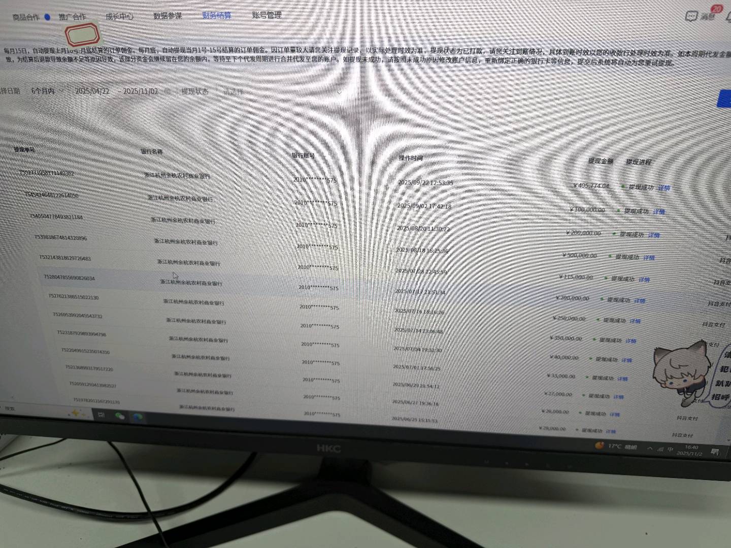 无人直播创业！现成模式直接抄，稳定后月搞2个W，不用守着省心！
 