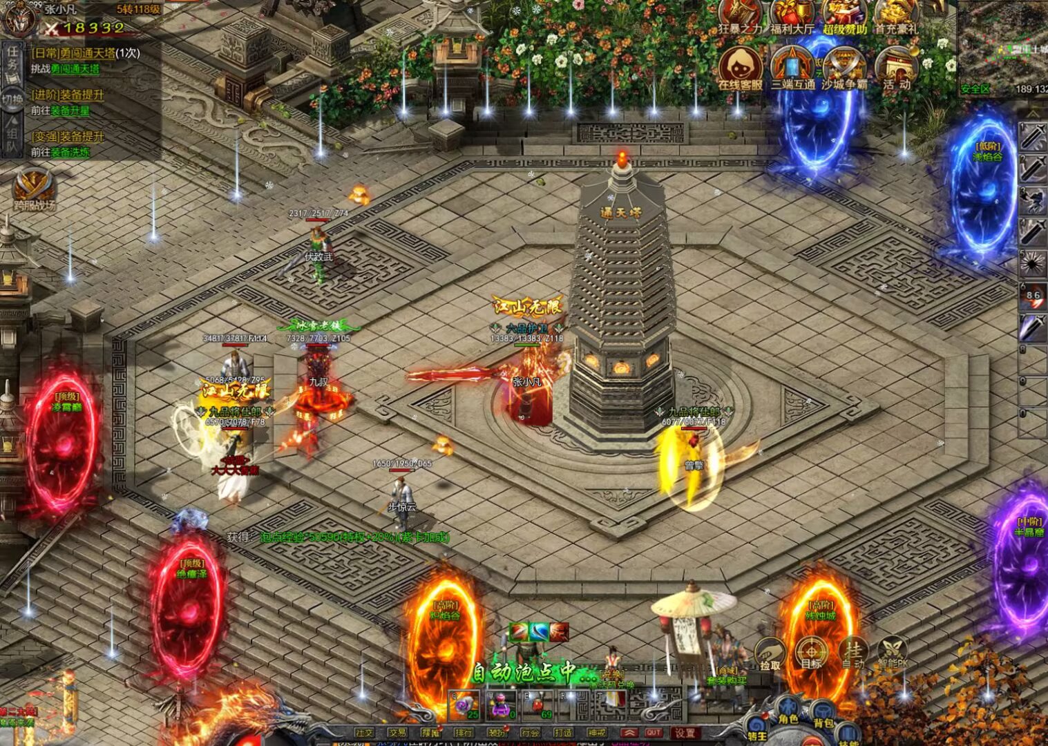 2025年最新自动搬砖手游，不掉落装备，无套路，收益一比一兑换