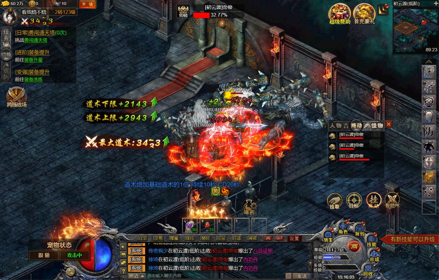 2025年最新自动搬砖手游，不掉落装备，无套路，收益一比一兑换