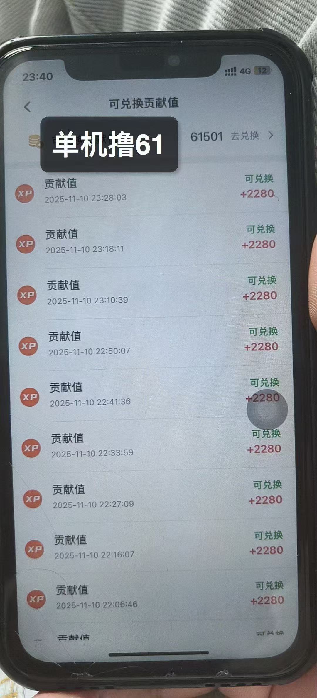 看广告有收益，在家就能做