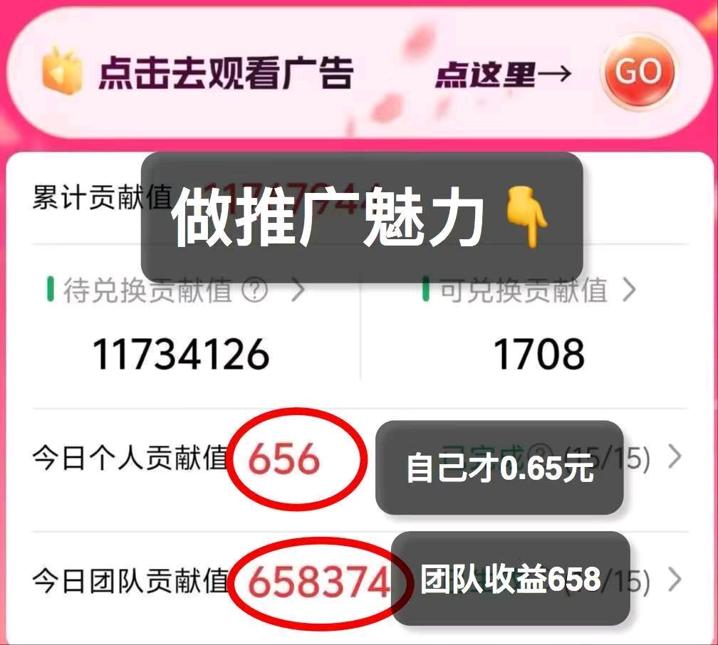 看看视频碎片化时间赚生活费