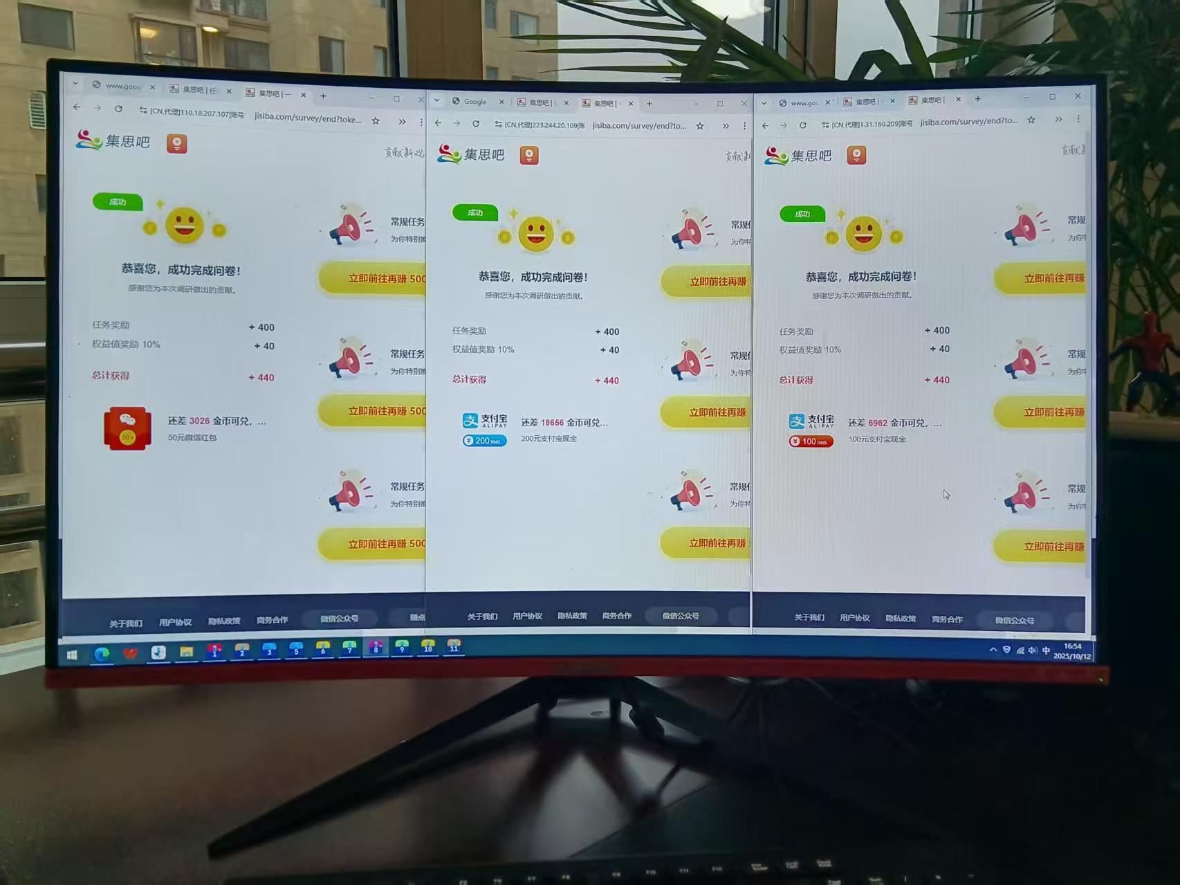 免费带做！问卷调查项目，单份问卷5-20元不等，绿色安全稳定！