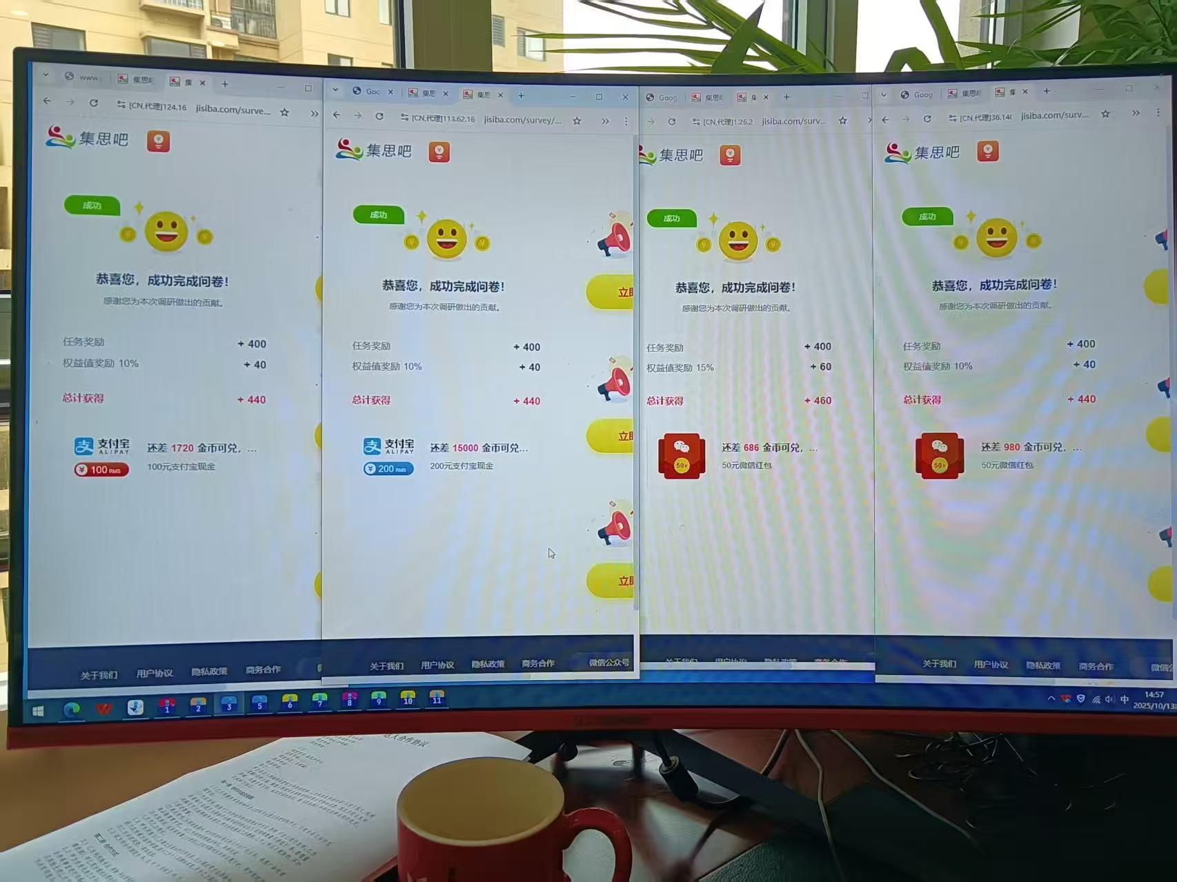 免费带做！问卷调查项目，单份问卷5-20元不等，绿色安全稳定！