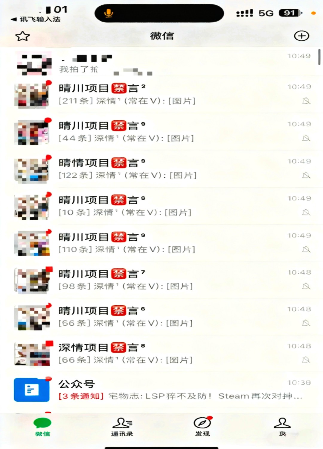 提供100w社群网推资源，寻各种下载拉新  简单授权 支付单 cps权益类的产品