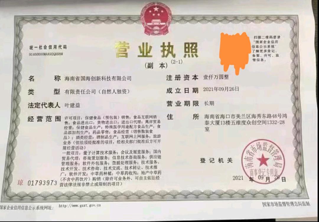 数商新赛道——普通人和企业转型能够把握的财富高地