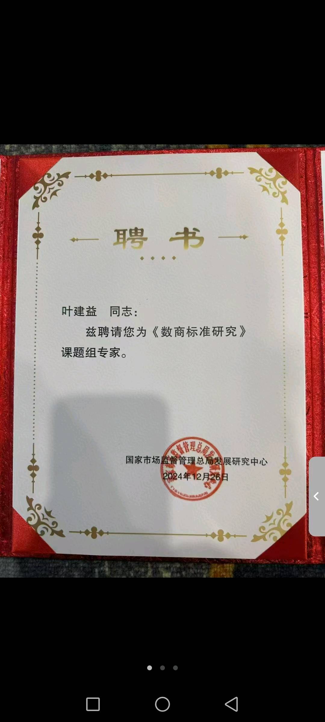 数商新赛道——普通人和企业转型能够把握的财富高地