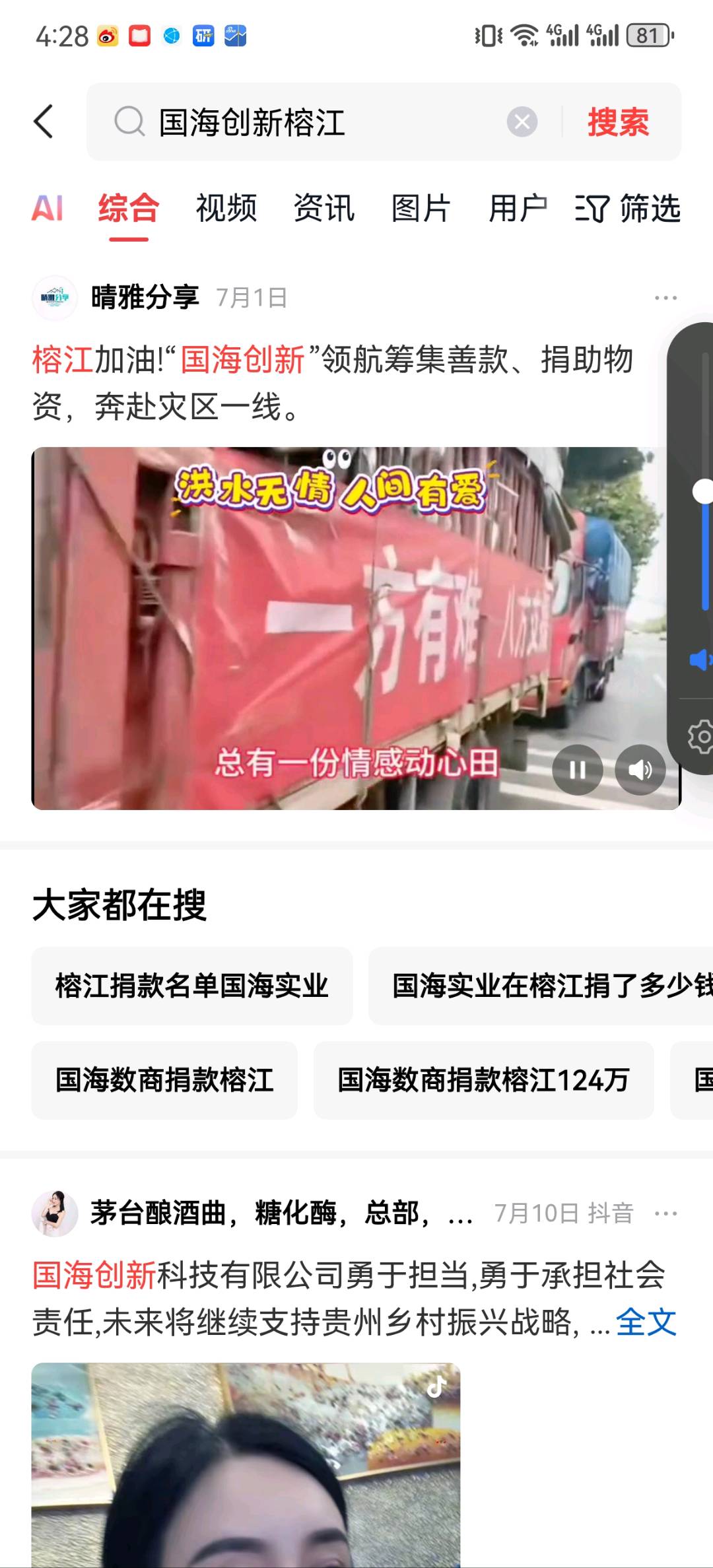 数商新赛道——普通人和企业转型能够把握的财富高地