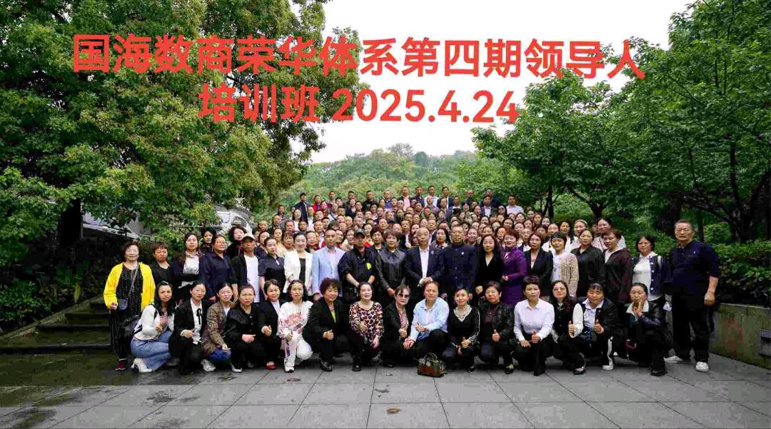 数商新赛道——普通人和企业转型能够把握的财富高地