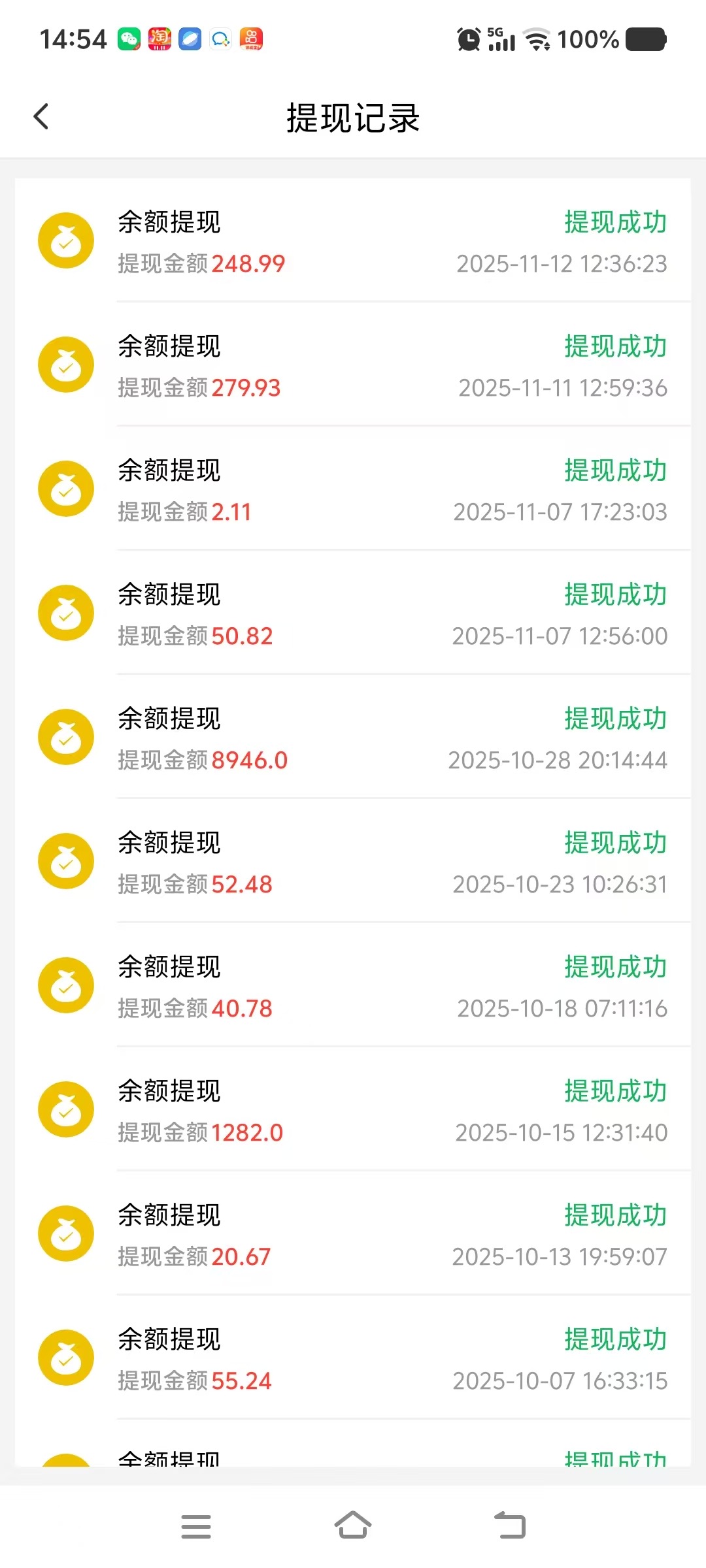 看广告变现，单机60+，全国可做，不收费用