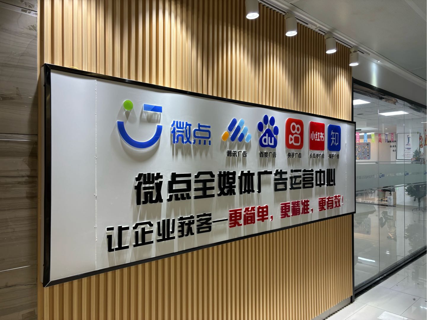 小成本创业项目，互联网全媒体广告代理，真实可靠支持实地考察，利润七成 一手资源