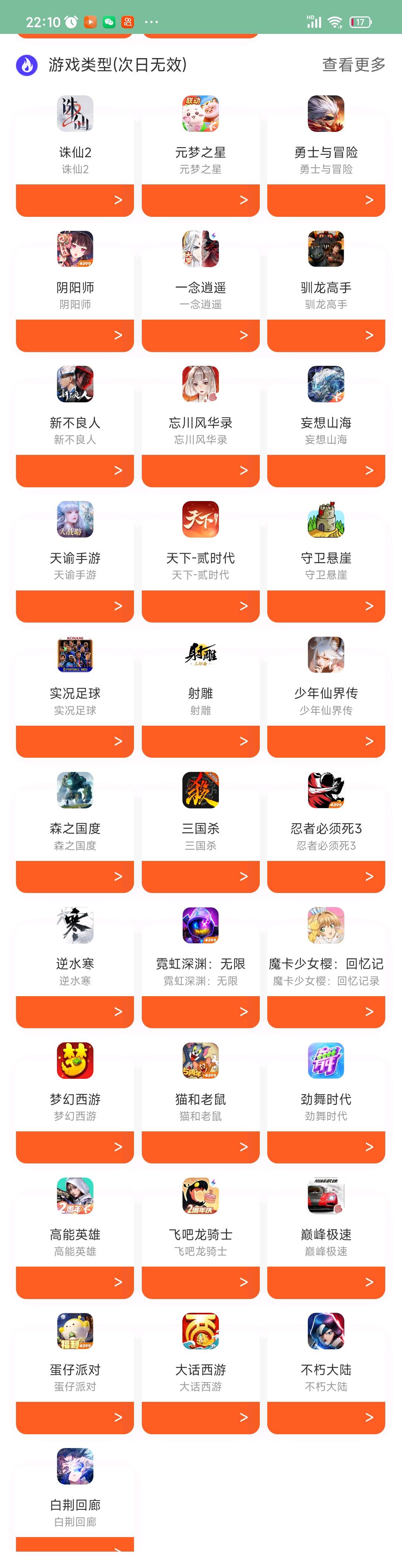 中行养老金65重庆公积金45\中信万豪卡375