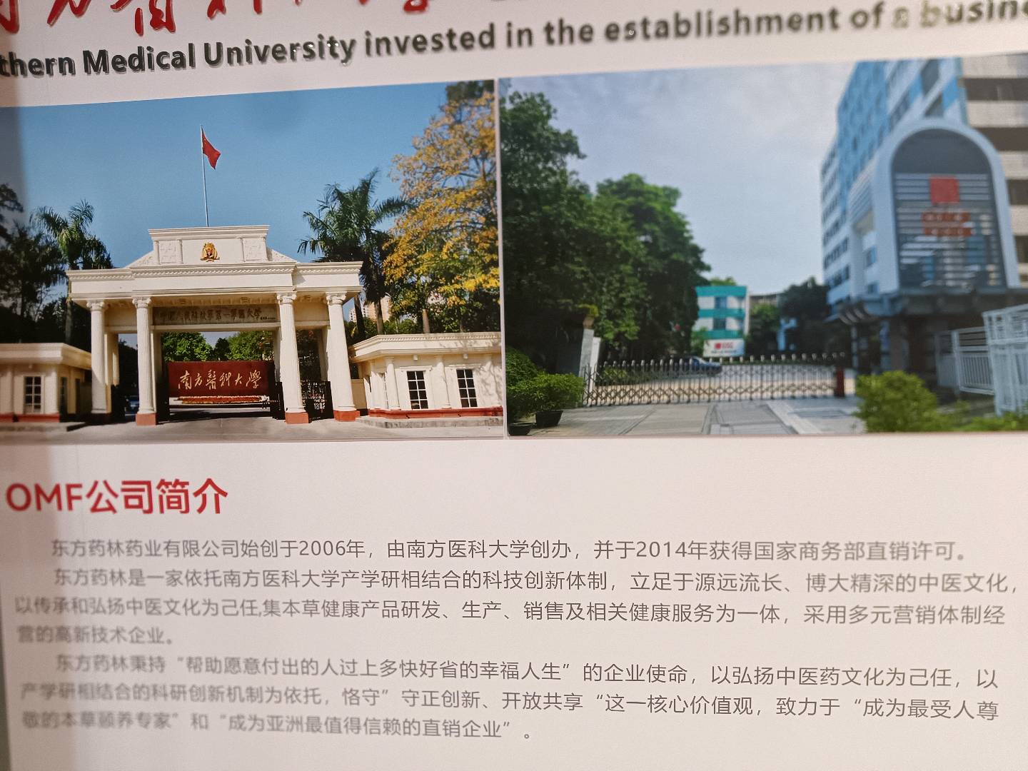 寻找有经验有资源的地推网推业务合作