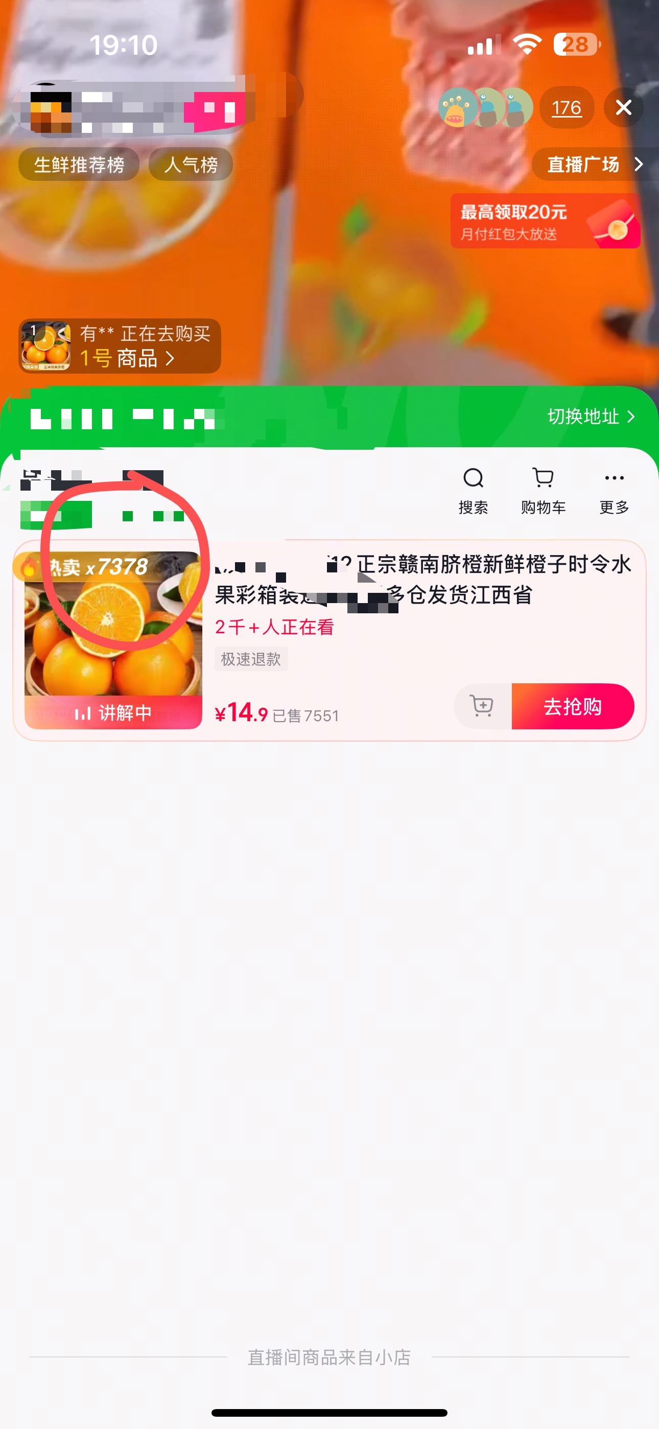 0成本做抖店，免费对接货盘，纯分润合作不收费