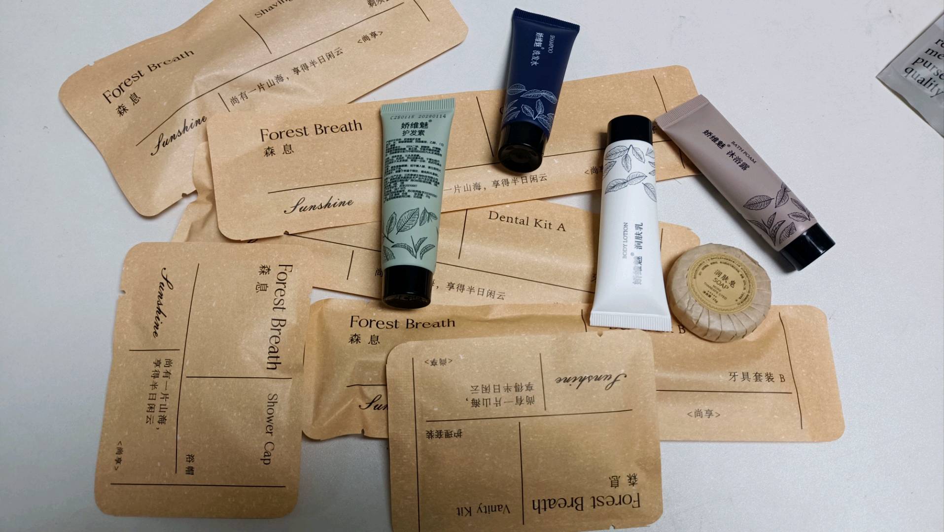 工厂酒店一次性洗漱用品找代理，批发销售都可以