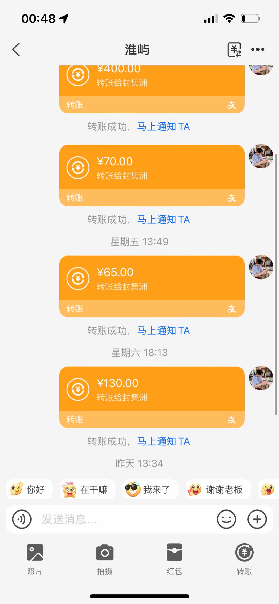 挂播直播 抖音、快手、视频号、B站都可以做 一个平台每天收益稳定
